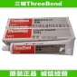 ** 日本ThreeBond1121不干胶水 三键TB1121耐油防漏密封填充胶