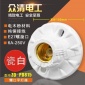 供应家用螺口平灯座 LED灯通用耐高温灯口 节能防摔阻燃卧室灯座