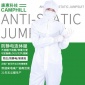 防静电服无尘连体服 防尘服洁净服净化防护无尘车间 连体工作服