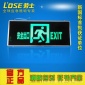 **劳士消防应急标志灯**出口指示灯 大尺寸 850*350 厂家